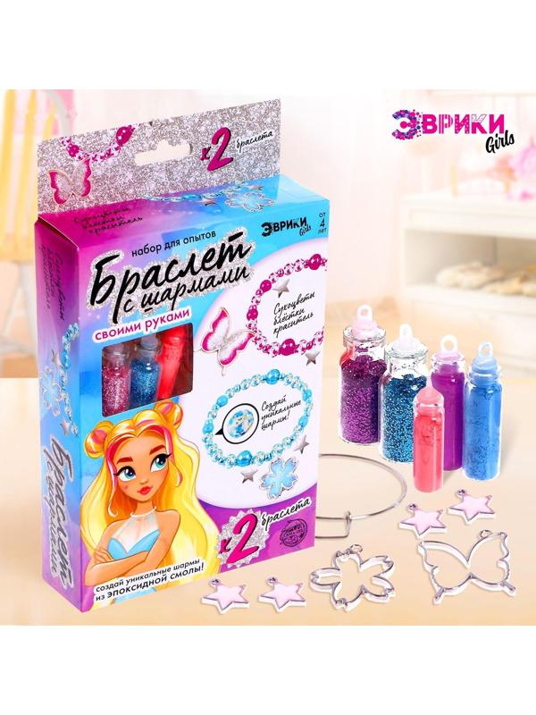 Набор для опытов «Браслет с шармами из эпоксидной смолы», цветочек