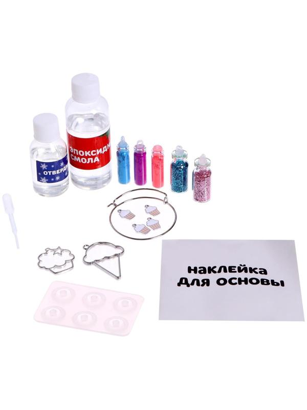 Набор для опытов «Браслет с шармами из эпоксидной смолы», пироженка