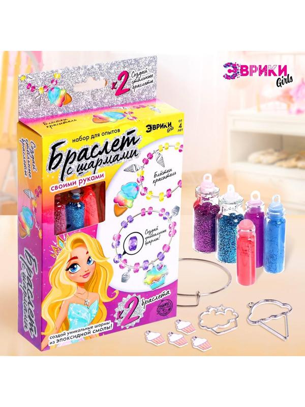 Набор для опытов «Браслет с шармами из эпоксидной смолы», пироженка