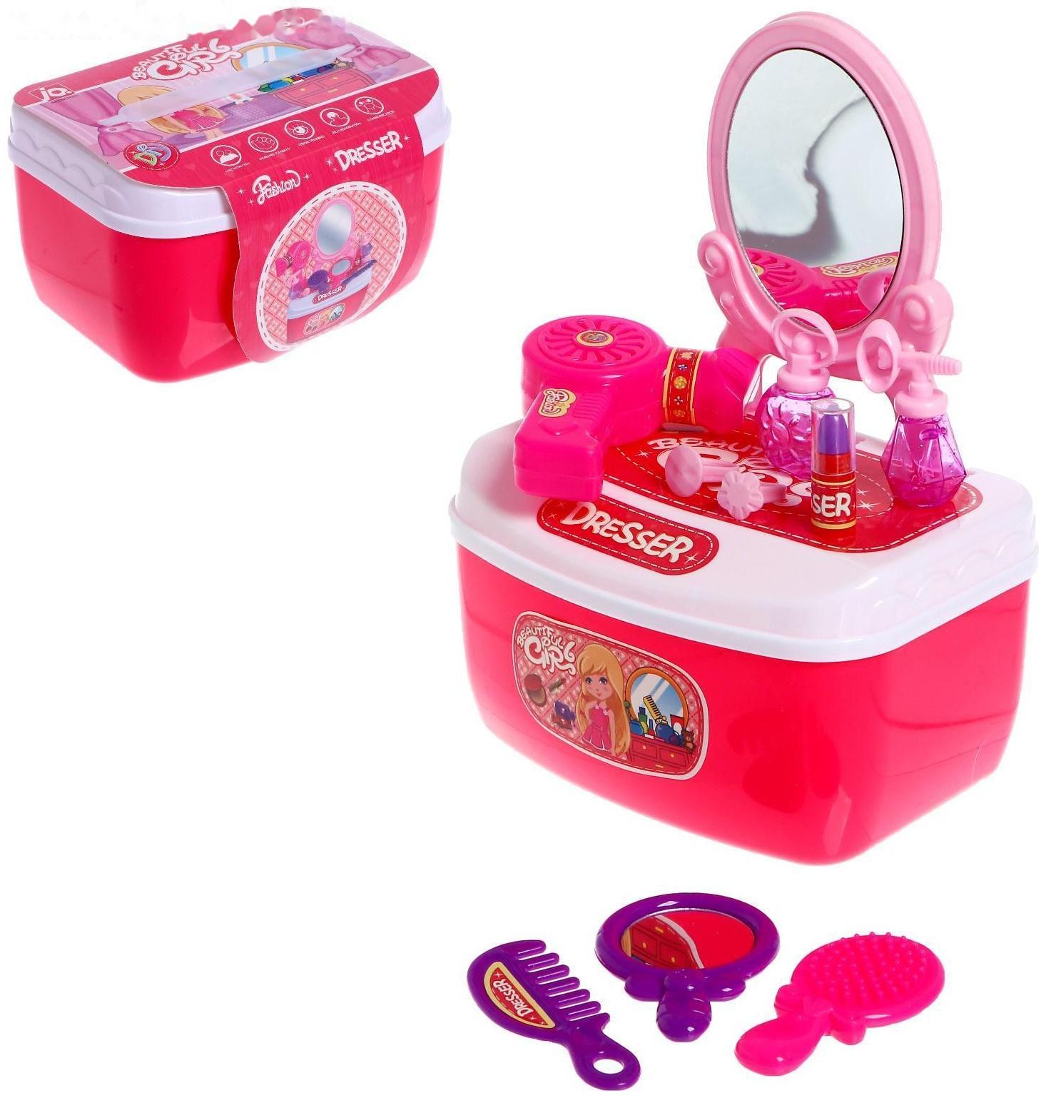 Игровой набор «Стилист», в чемодане