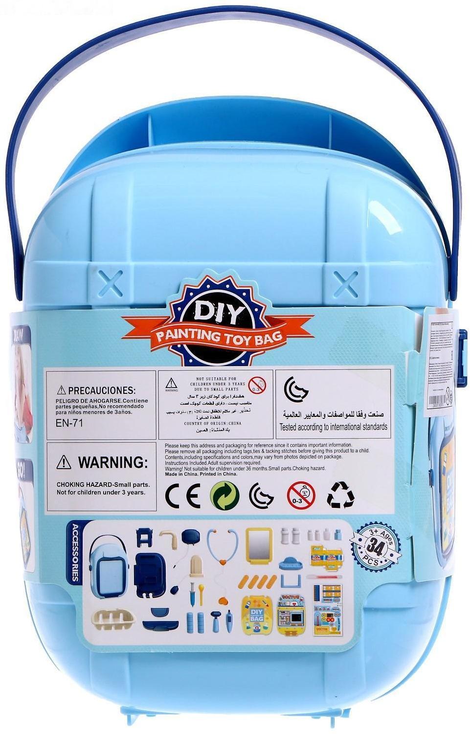 Игровой набор «Мини доктор», с аксессуарами