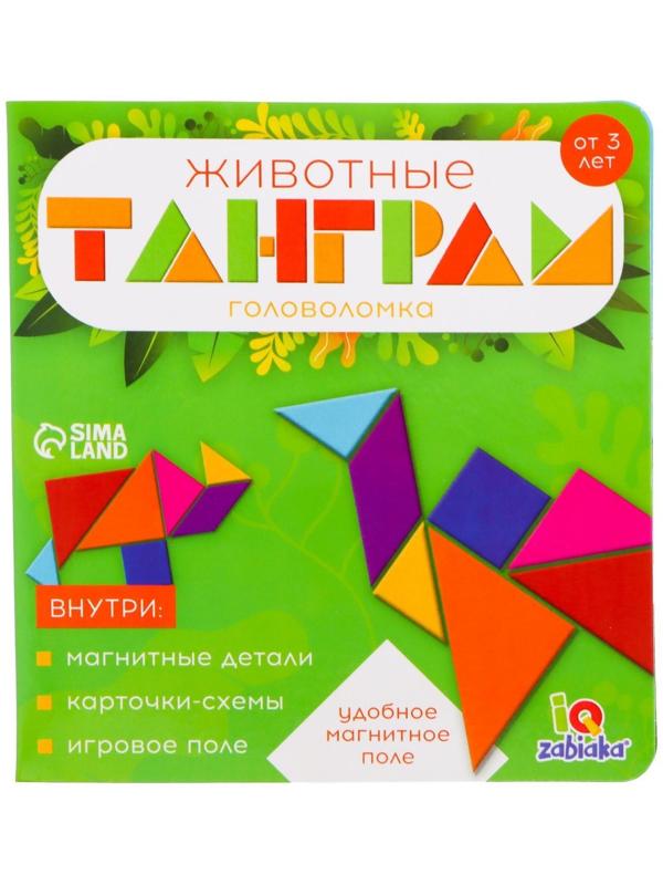 Магнитный танграм в книжке «Животные»