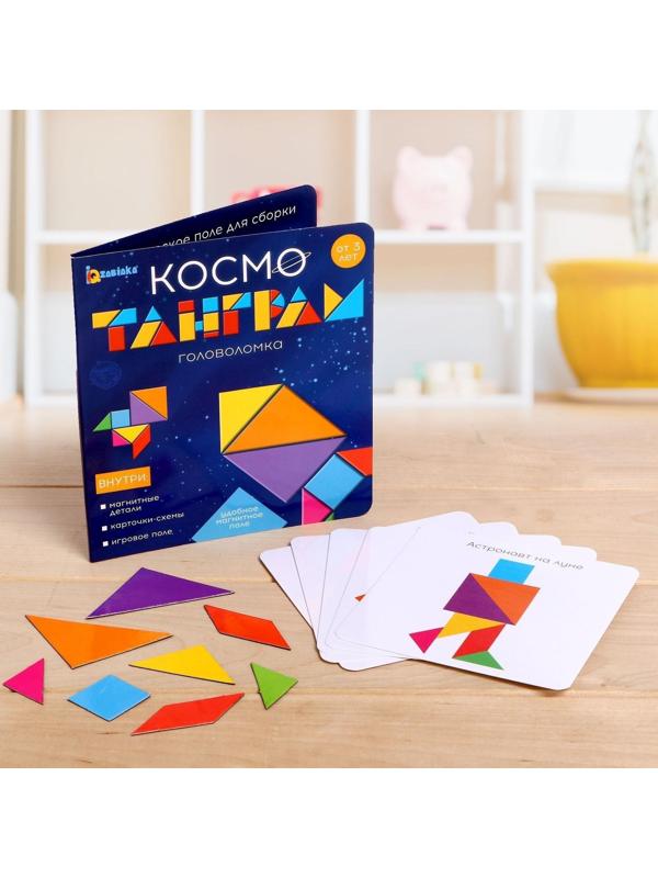 Магнитный танграм в книжке «Космос»