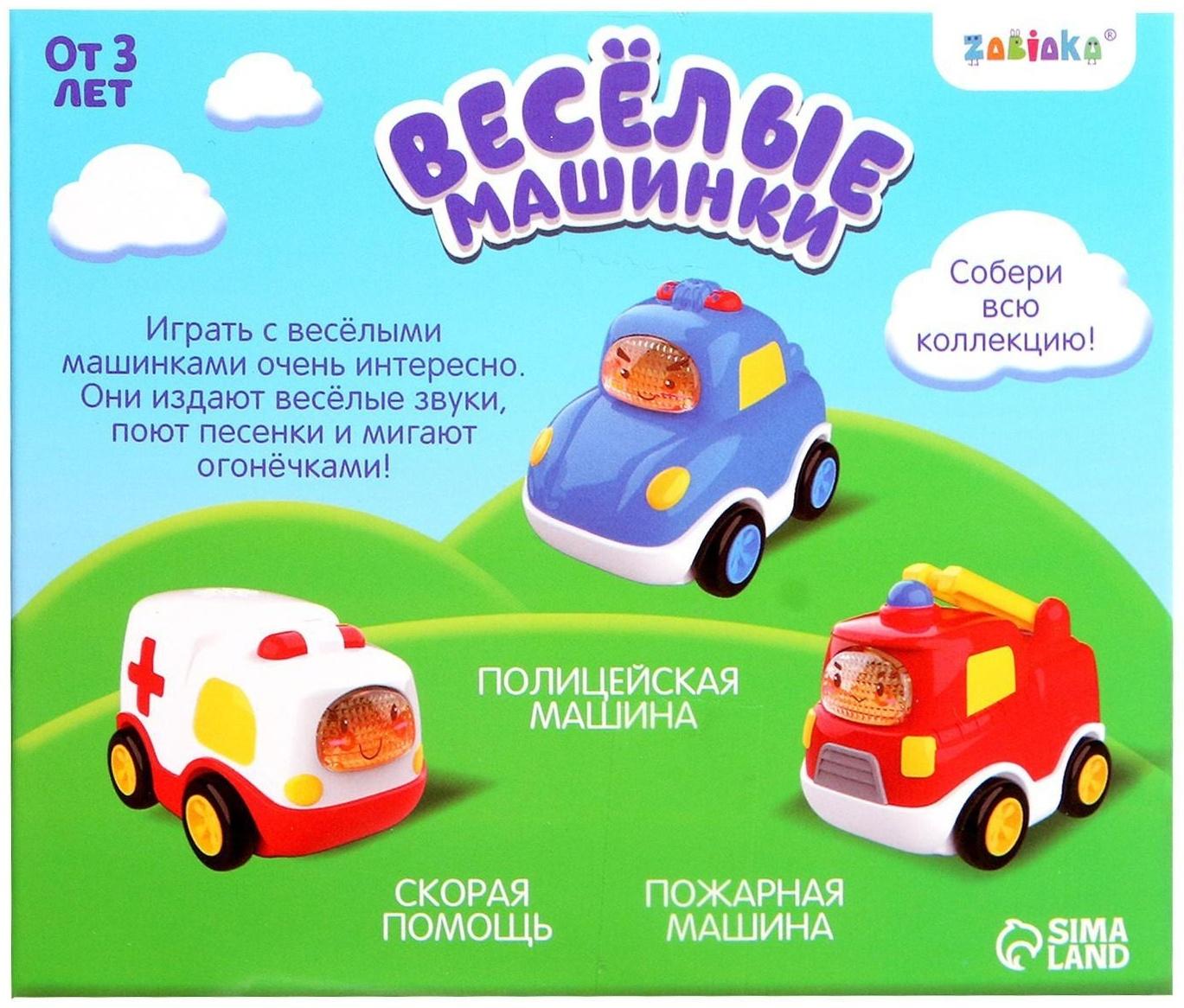 Музыкальная игрушка «Полицейская машина», звук, свет, цвет синий