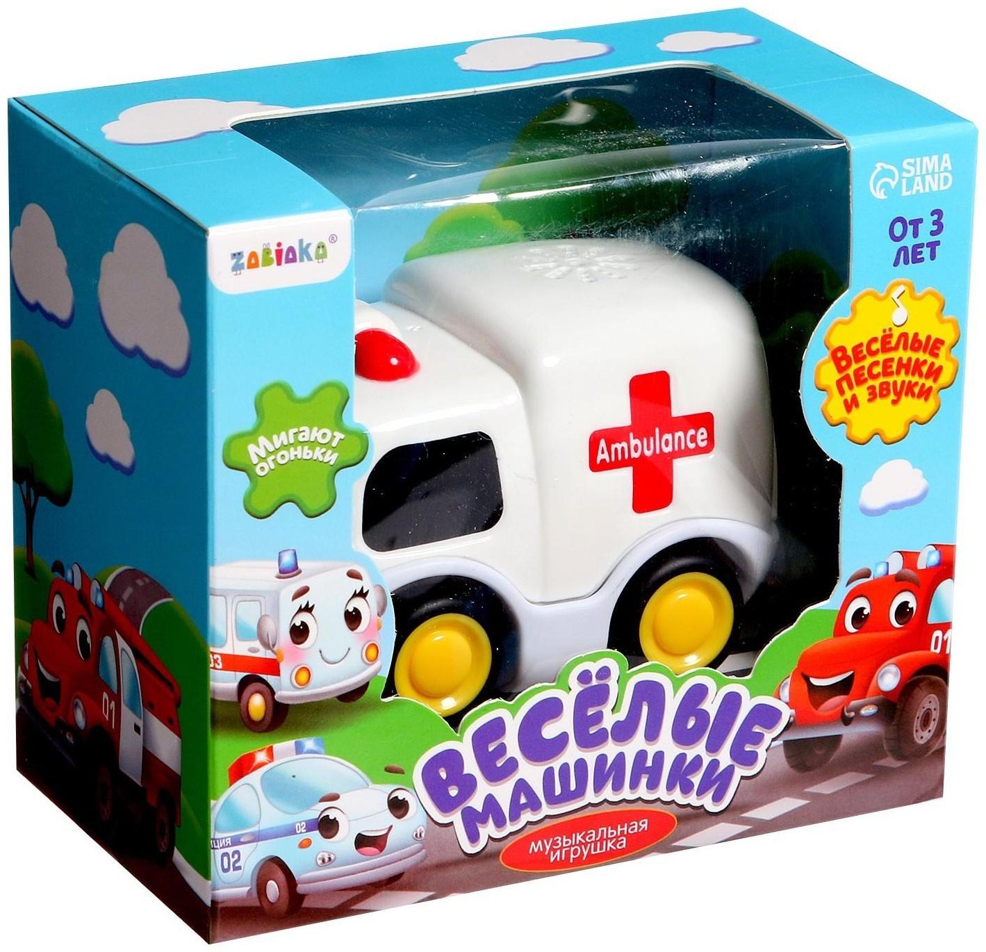 Музыкальная игрушка «Машина скорой помощи», звук, свет, цвет белый