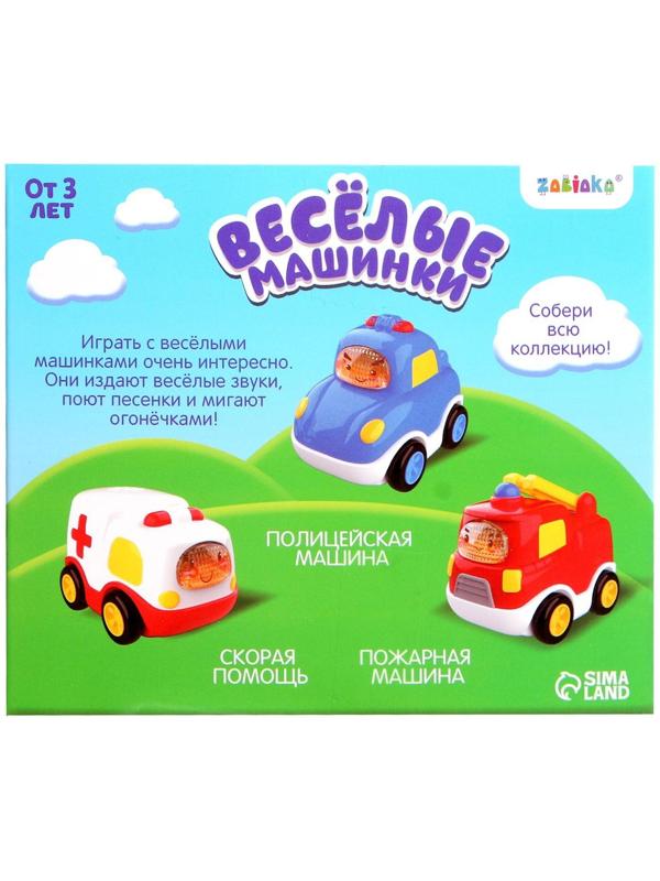 Музыкальная игрушка «Машина скорой помощи», звук, свет, цвет белый