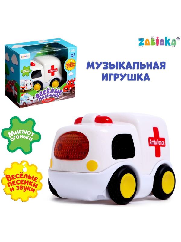Музыкальная игрушка «Машина скорой помощи», звук, свет, цвет белый