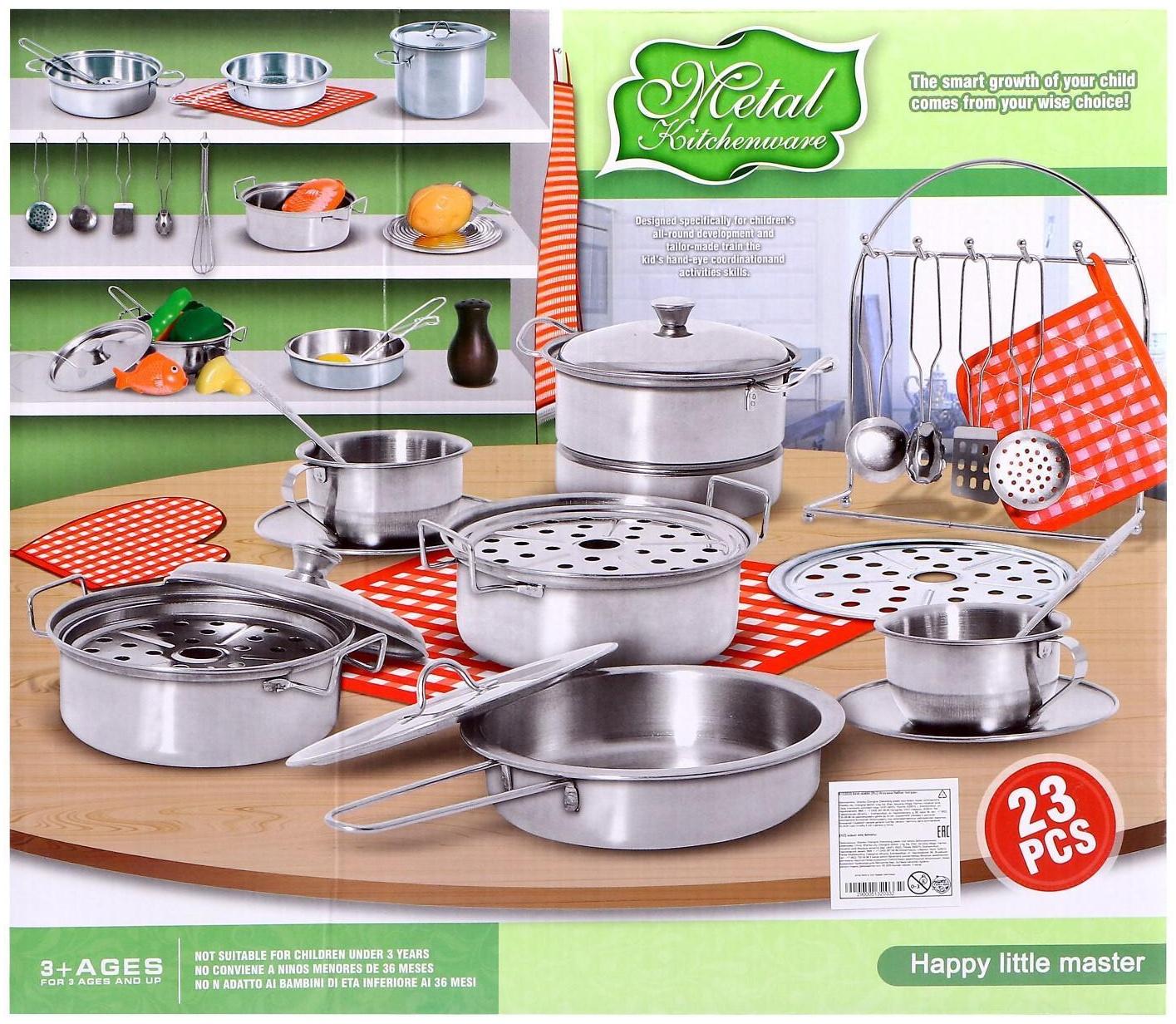 Набор металлической посуды «Праздничный обед»