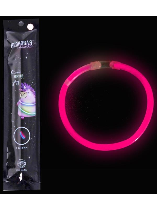 Неоновые палочки «Сияй ярче звезд», 3 шт.