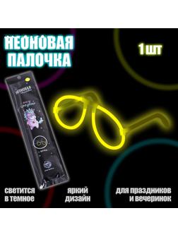 Неоновая палочка Time to uniglow, очки, 1 шт.
