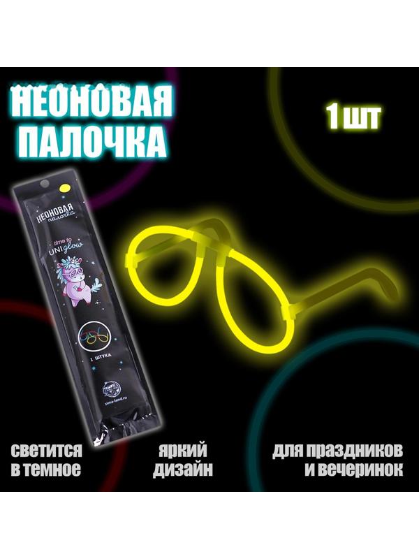 Неоновая палочка Time to uniglow, очки, 1 шт.