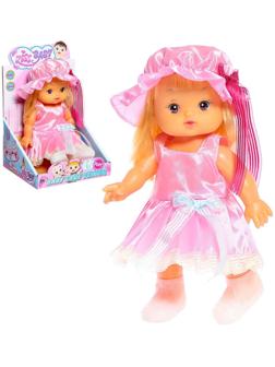 Кукла классическая «Лиза» в платье