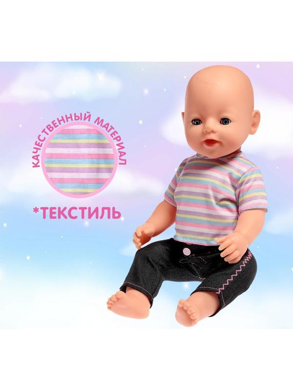 Одежда для пупса: костюм