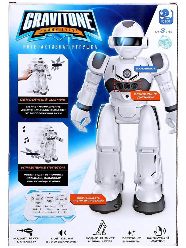 Робот-игрушка радиоуправляемый IQ BOT GRAVITONE, русское озвучивание, цвет серый
