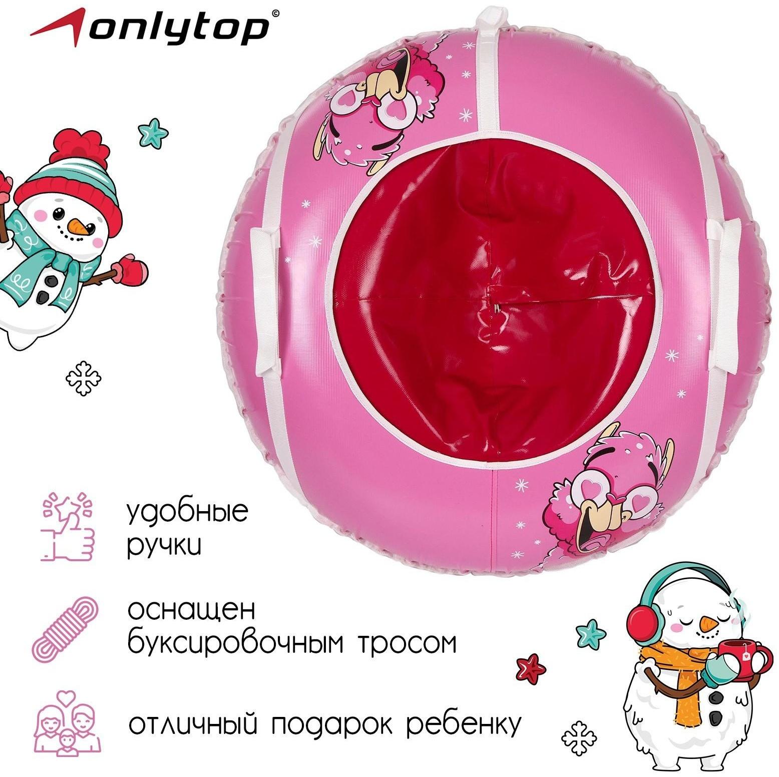 Тюбинг-ватрушка, диаметр чехла 93 см, камера 14