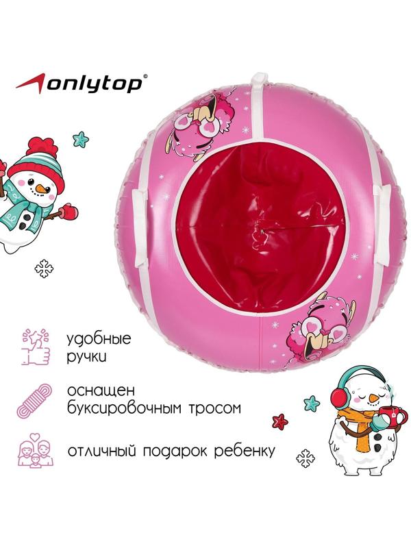 Тюбинг-ватрушка, диаметр чехла 93 см, камера 14