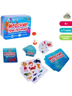 Настольная игра «Морские приключения»