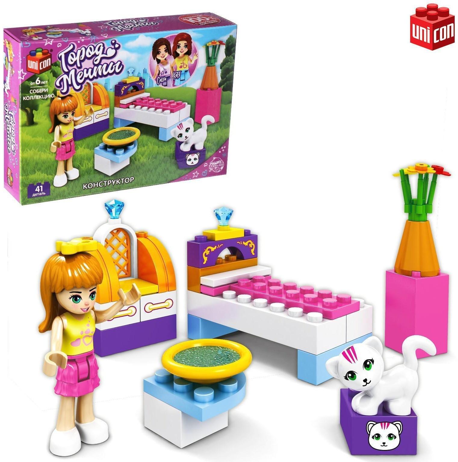 Конструктор Город Мечты «Спальня для девочки», 41 деталь