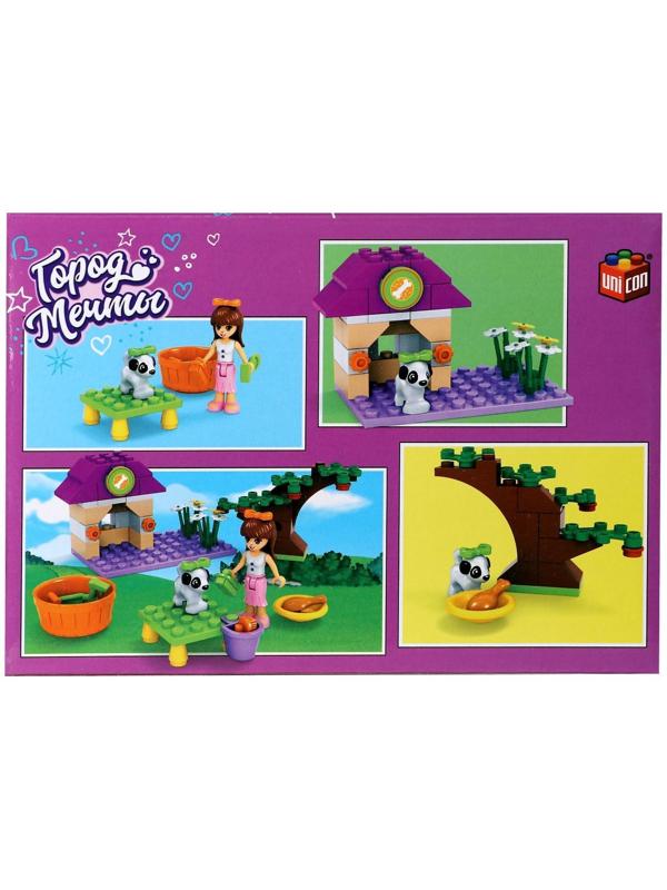 Конструктор Город Мечты «Девочка с собачкой», 76 деталей