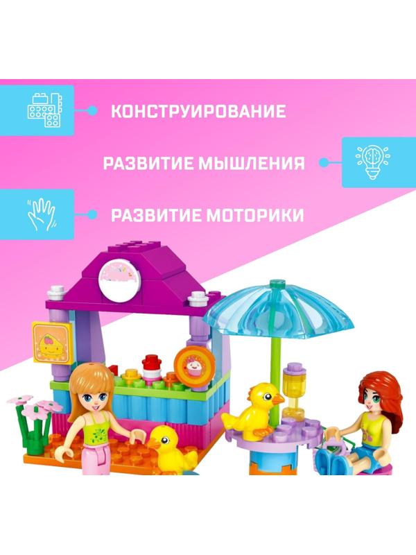 Конструктор Город Мечты «Мини кафе», 84 детали