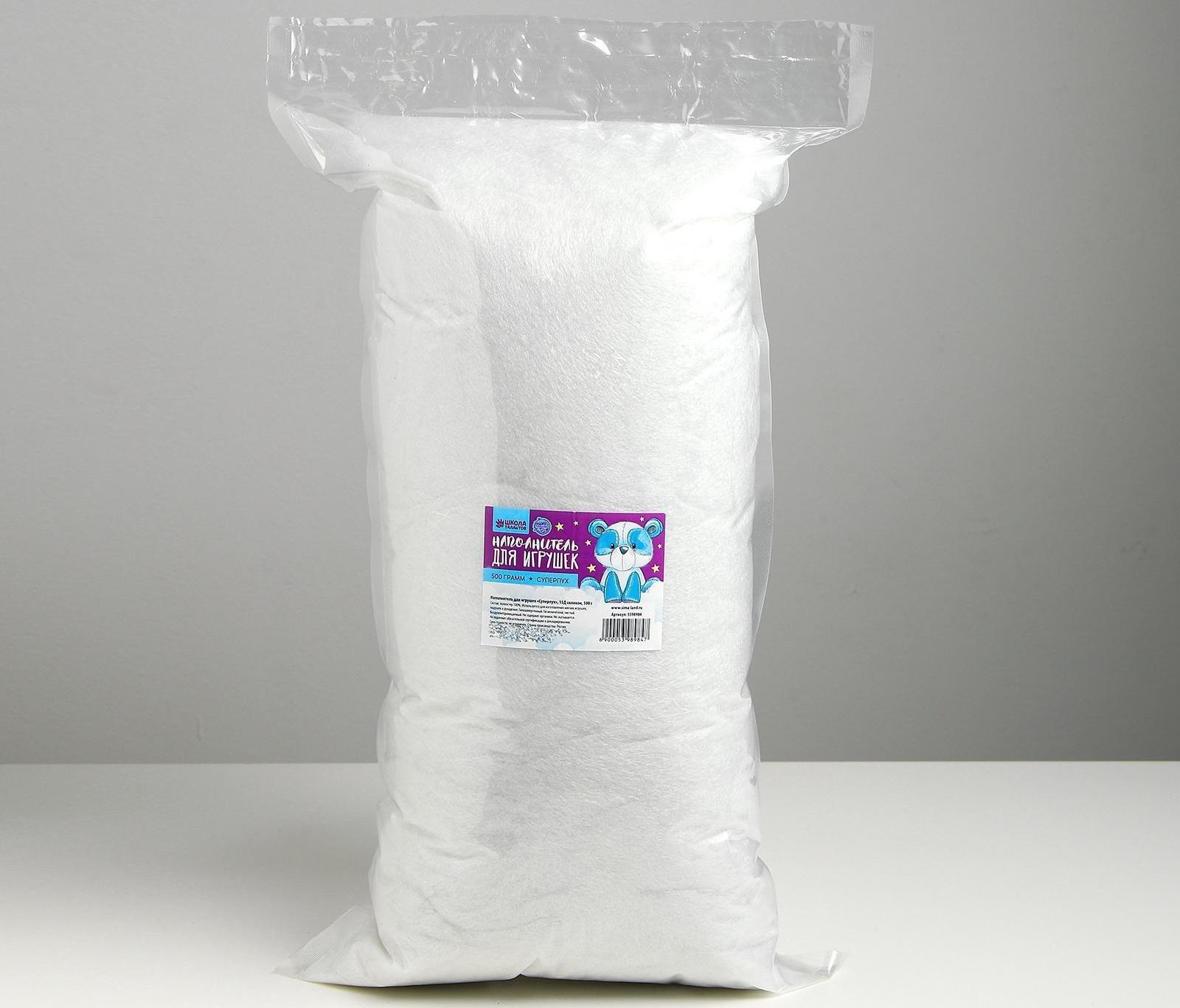 Наполнитель для игрушек Суперпух 15Д силикон, 500 гр