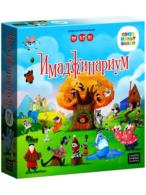 Настольная игра «Имаджинариум Союзмульфильм»