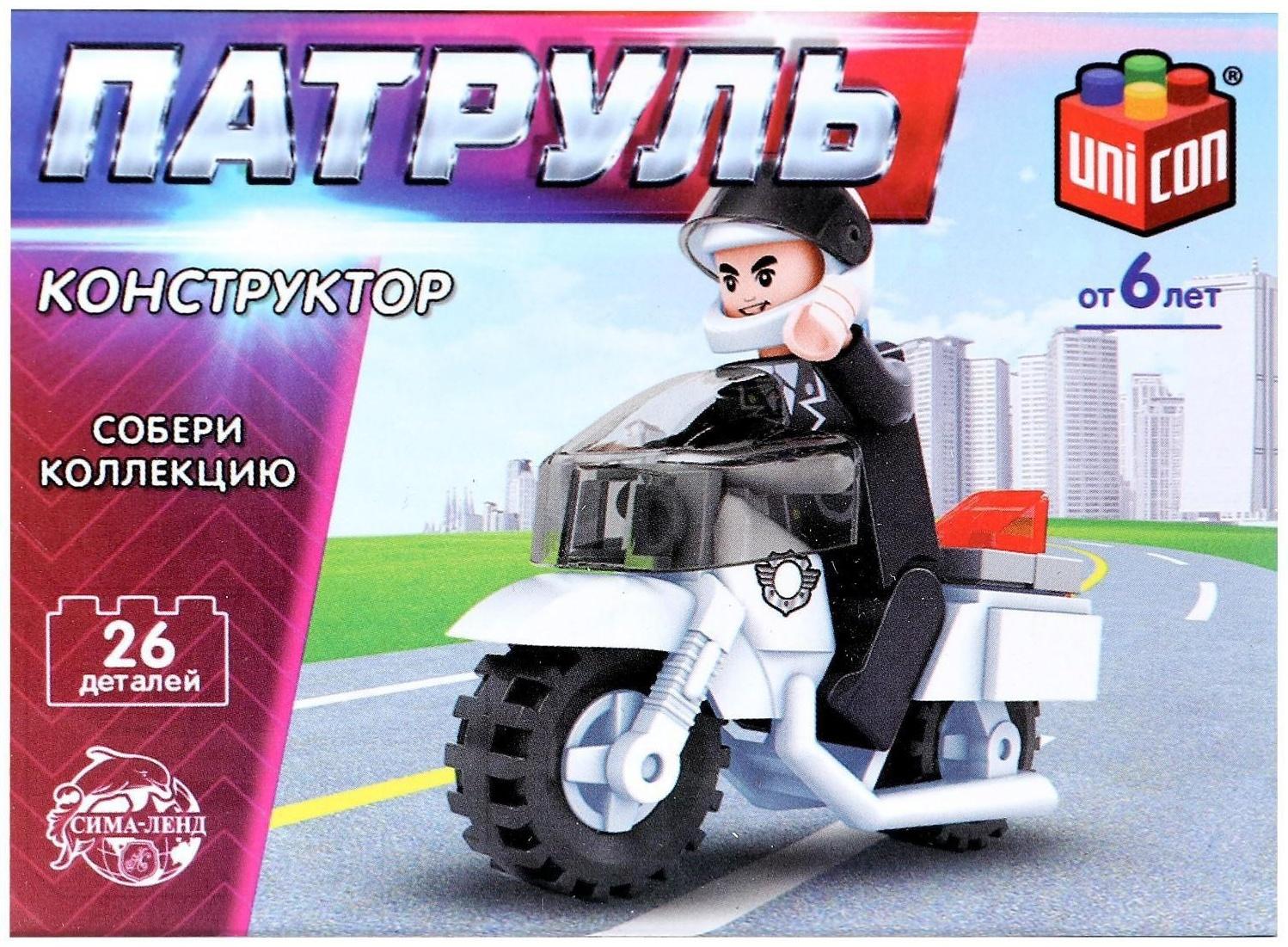 Конструктор Патруль «Полицейский мотоцикл», 26 деталей