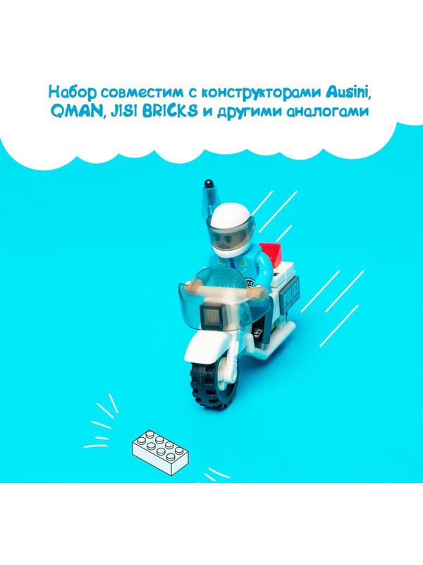 Конструктор Патруль «Полицейский мотоцикл», 26 деталей