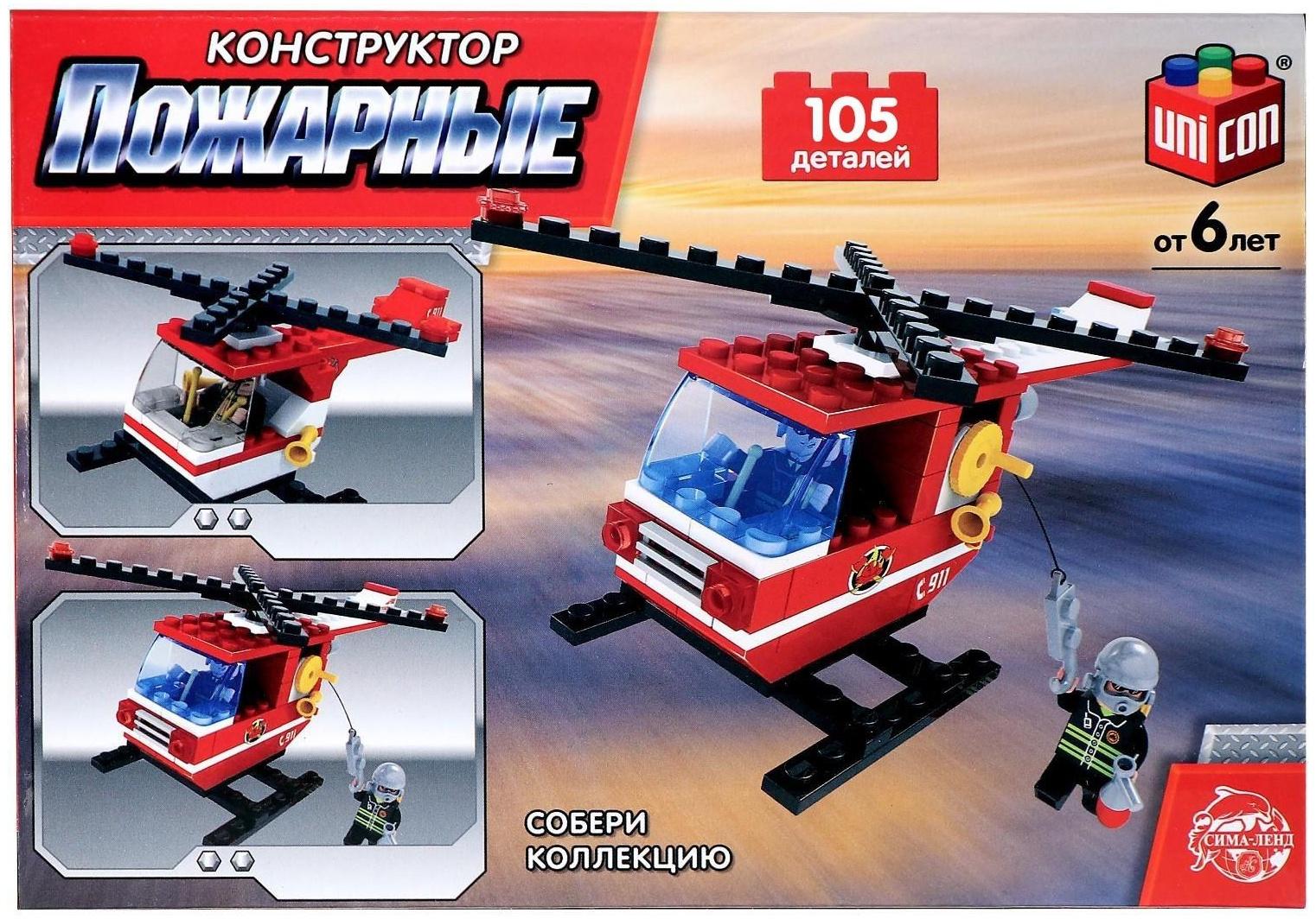 Конструктор Пожарные «Вертолет», 105 деталей