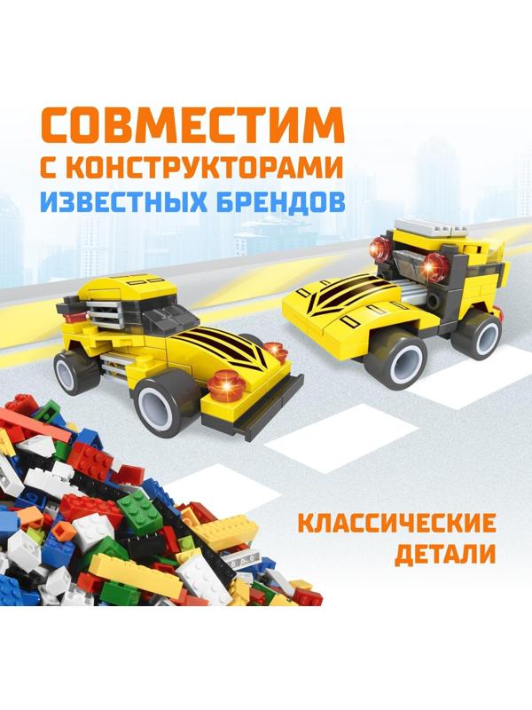 Конструктор Гонка, 3 варианта сборки, 66 деталей