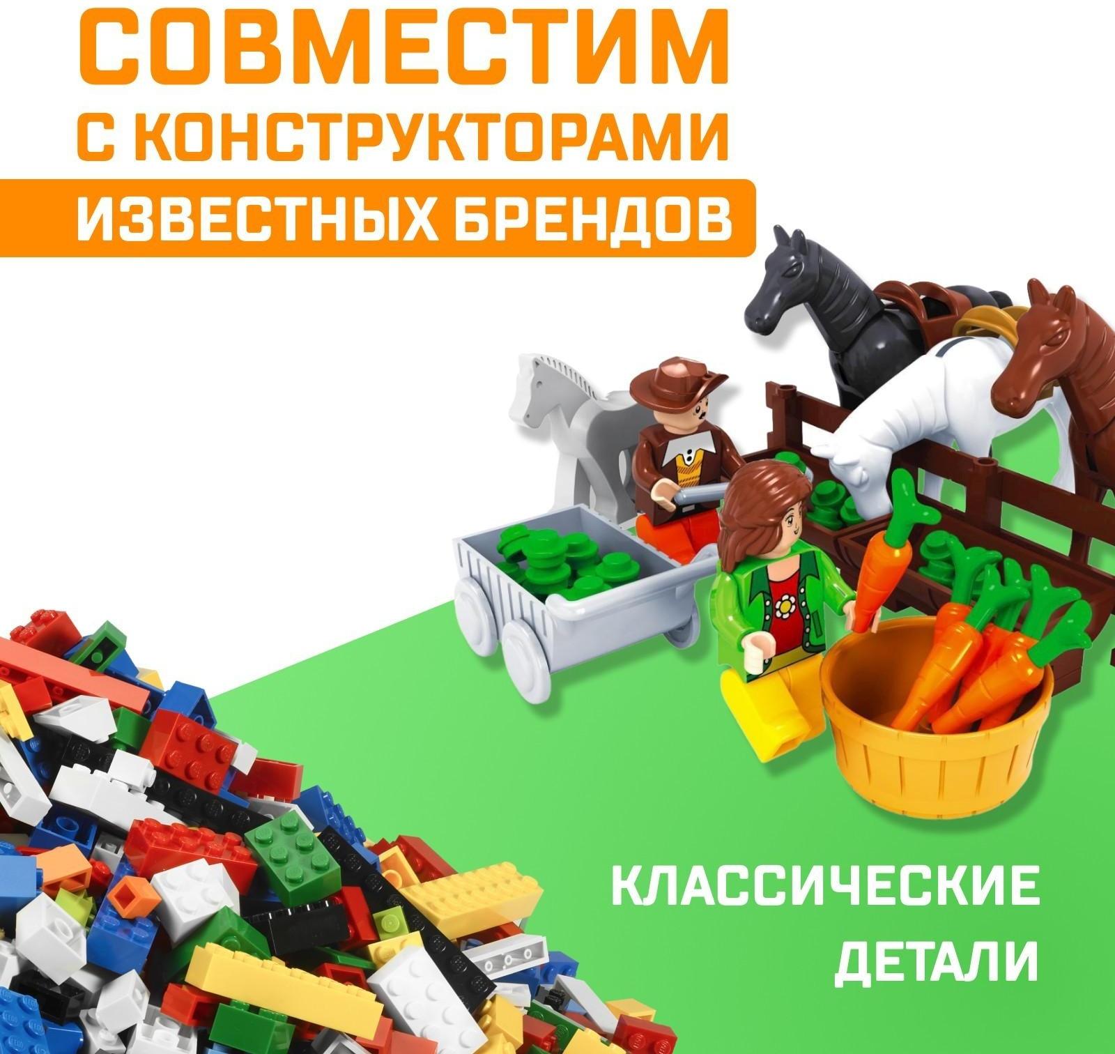 Конструктор Ферма «Конюшня», 89 деталей