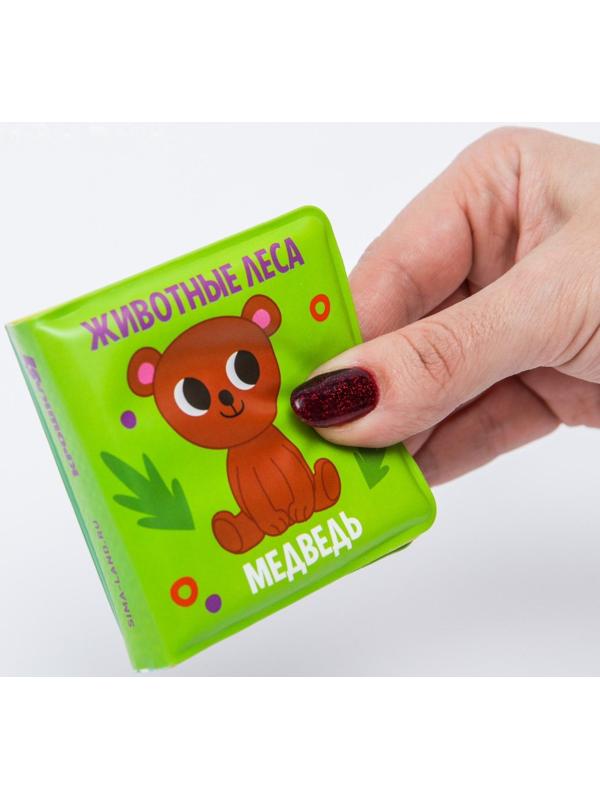 Книжка - малышка для игры в ванне «Животные Леса»