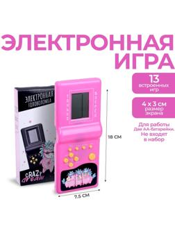 Электронная головоломка Crazy dream, 13 игр