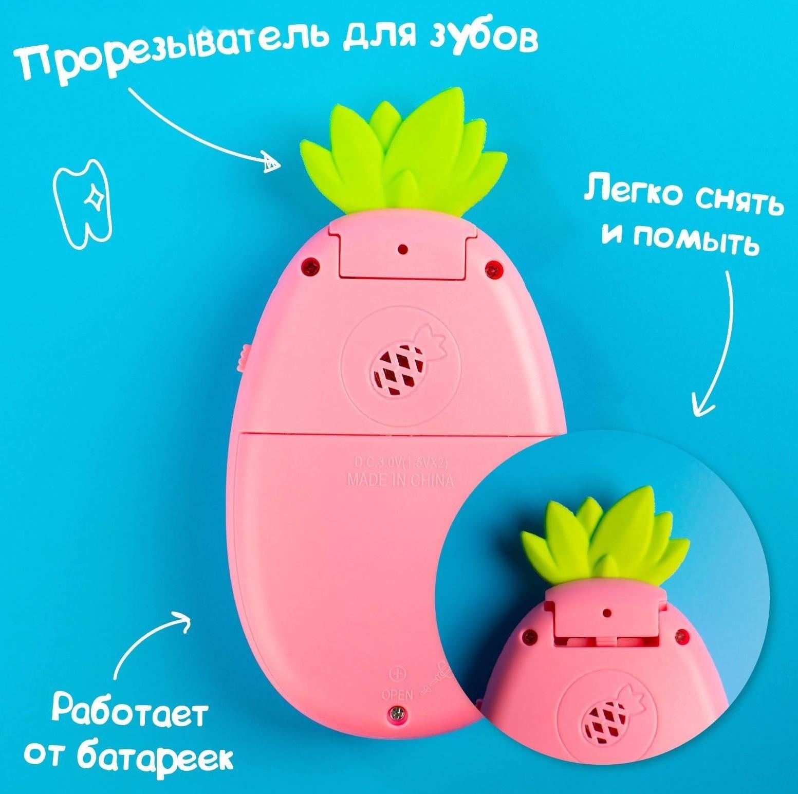 Музыкальный телефон «Ананасик», свет, звук, цвет розовый
