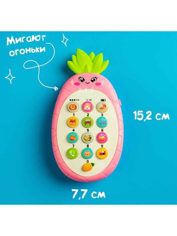 Музыкальный телефон «Ананасик», свет, звук, цвет розовый