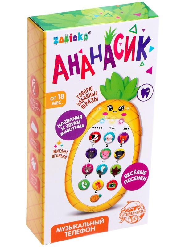 Музыкальный телефон «Ананасик», свет, звук, цвет розовый