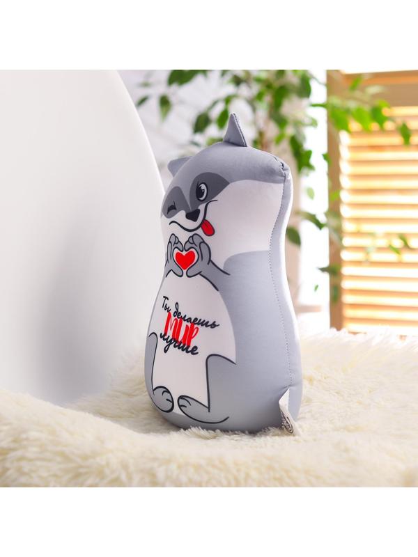 Игрушка-антистресс «Ты делаешь мир лучше»