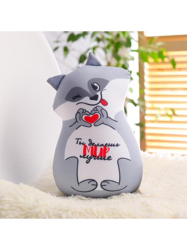 Игрушка-антистресс «Ты делаешь мир лучше»