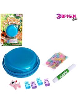 Набор для опытов «Укрась свой кошелёк», зверята