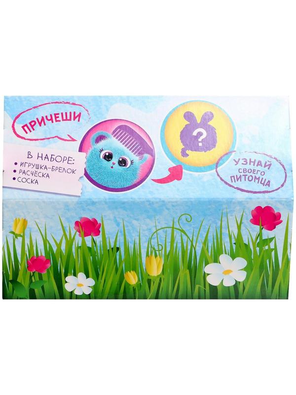 Мягкая игрушка «Лучший друг» в переноске, с аксессуарами, МИКС