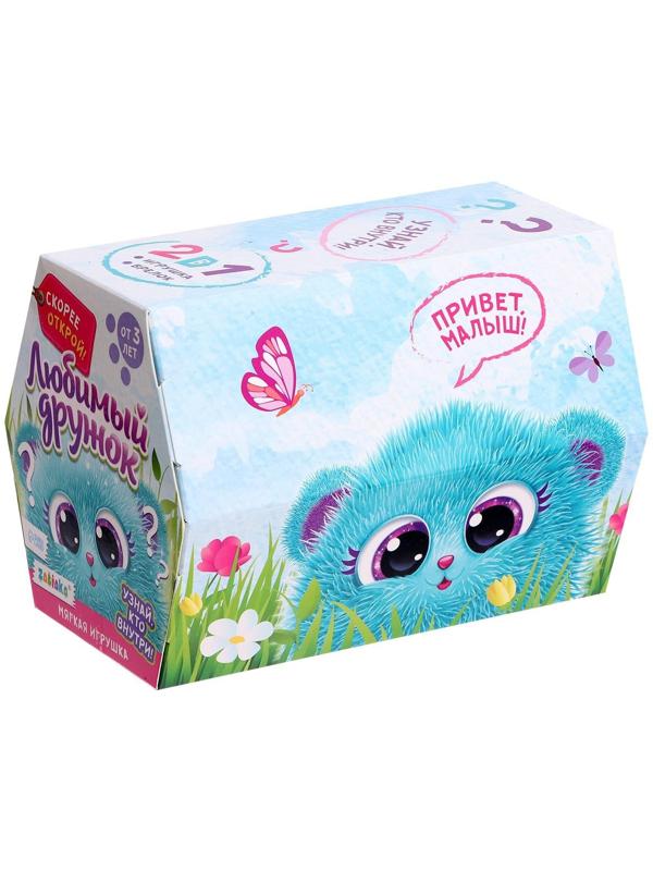 Мягкая игрушка «Лучший друг» в переноске, с аксессуарами, МИКС