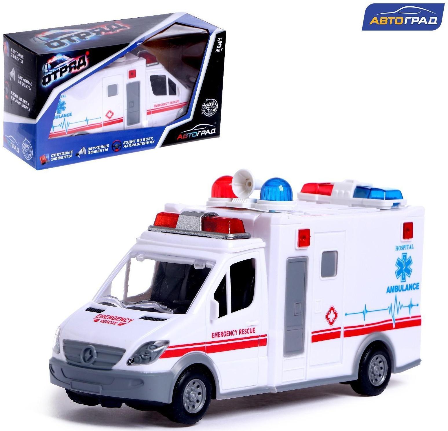 Машина «Скорая помощь», работает от батареек, световые и звуковые эффекты