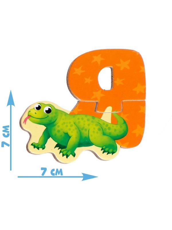 Макси-пазлы «Собираем алфавит», 62 детали