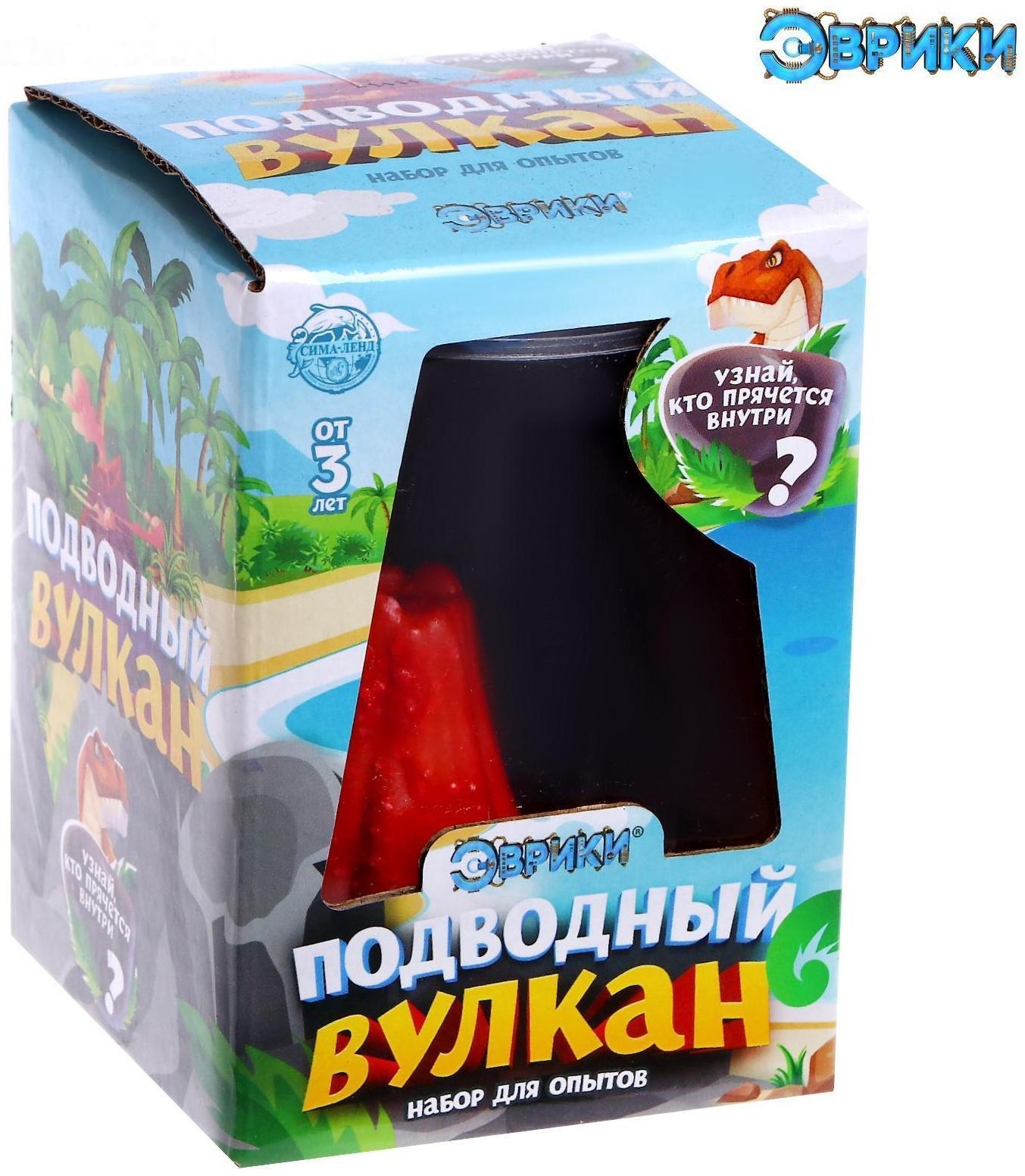 Набор для опытов «Подводный вулкан»