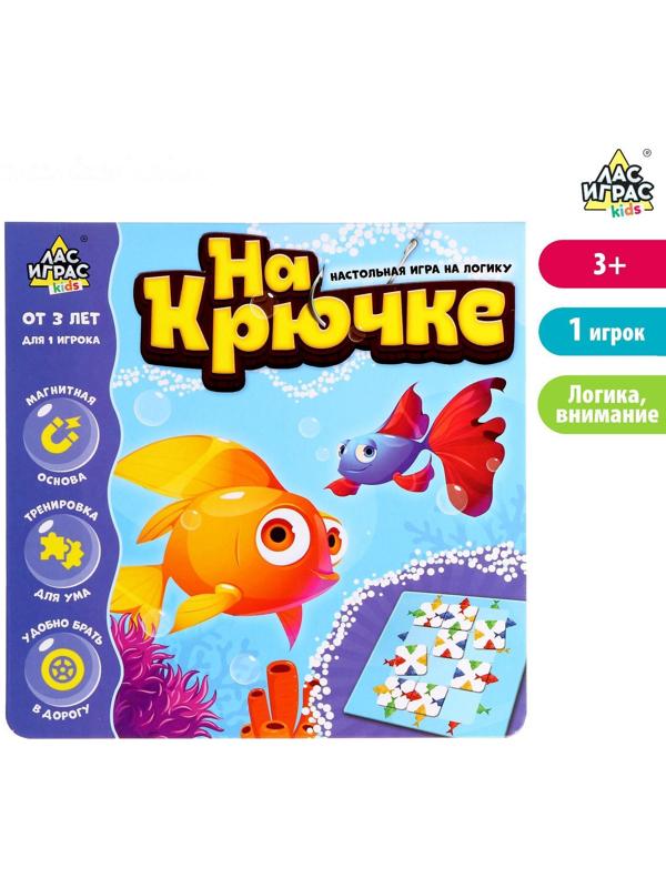 Настольная игра на логику «На крючке»