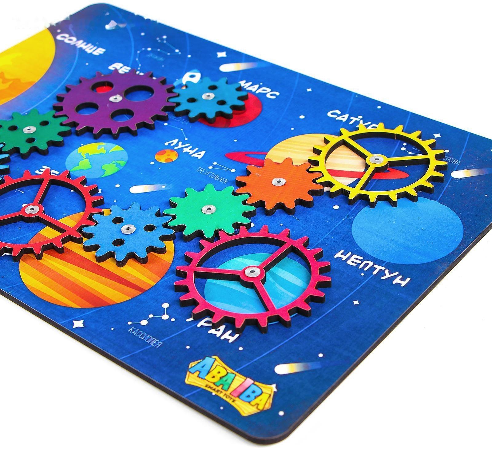 Бизиборды шестерёнки «Космос»