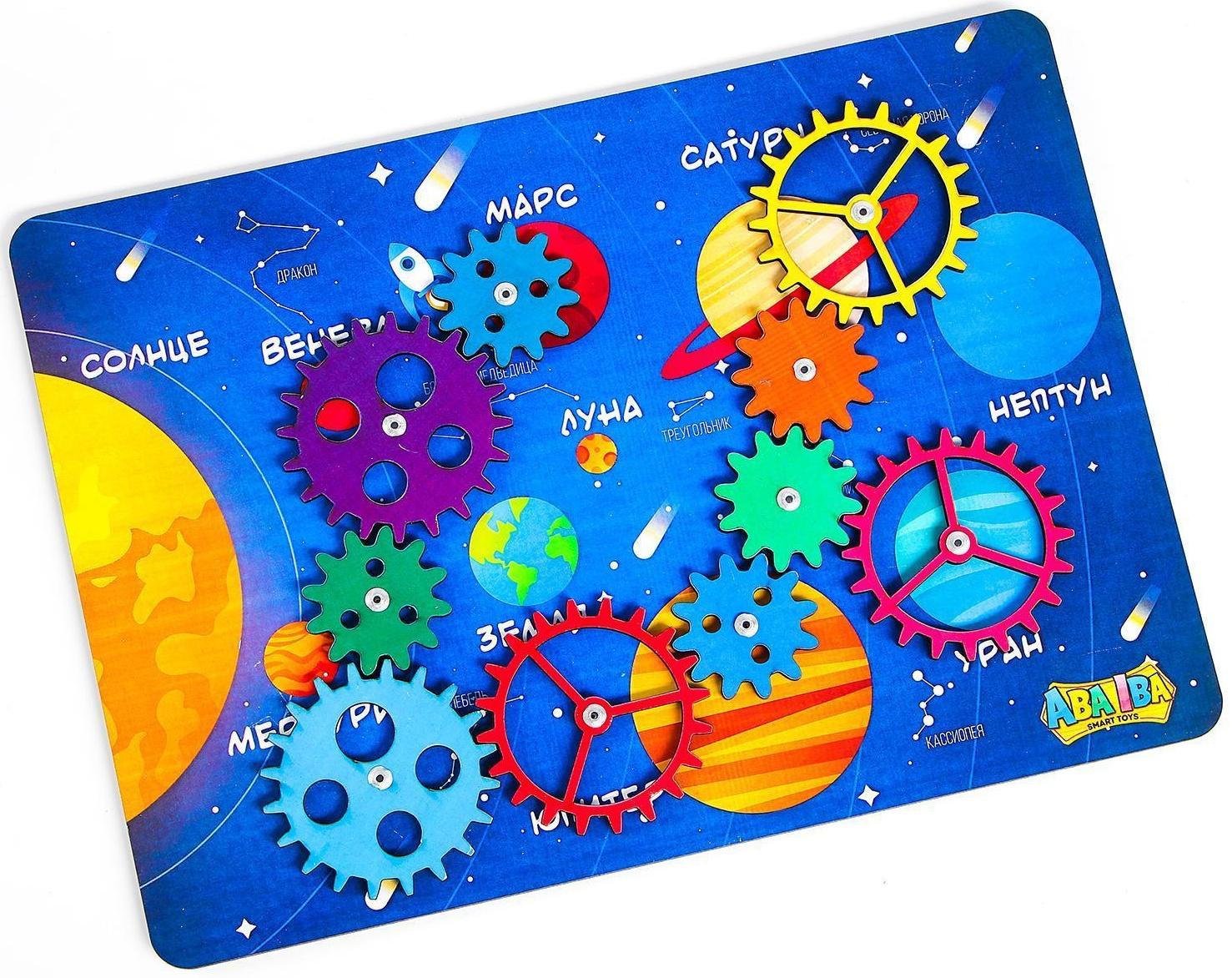 Бизиборды шестерёнки «Космос»