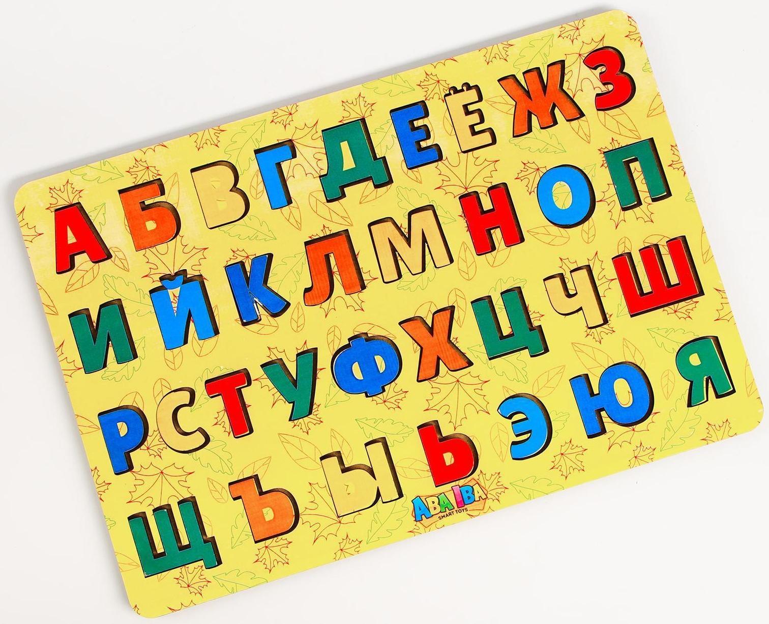 Планшет обучайка «Изучаем буквы»