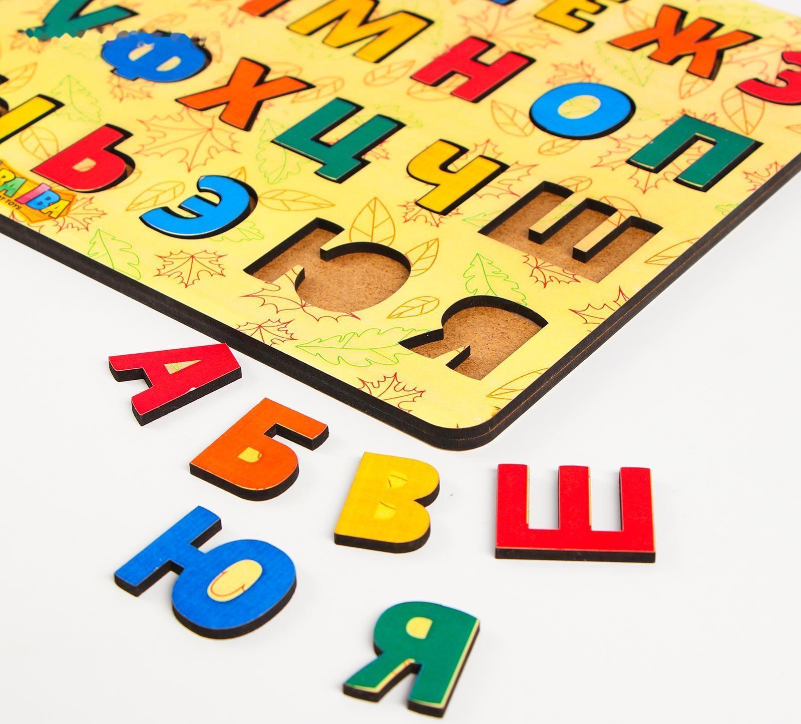 Планшет обучайка «Изучаем буквы»