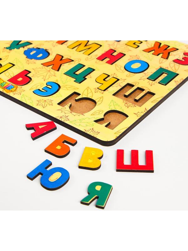 Планшет обучайка «Изучаем буквы»
